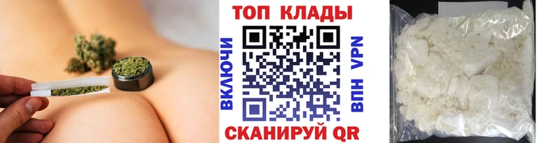 Наркотические вещества Спас-Клепики мега маркетплейс  Галлюциногенные грибы  Гашиш  Бошки Шишки 