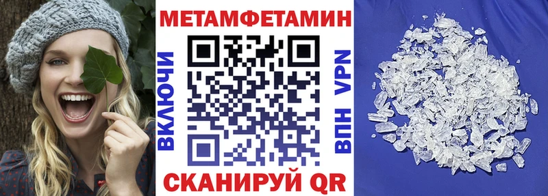 АМФЕТАМИН 97% Спас-Клепики