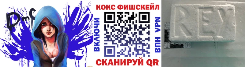 КОКАИН Columbia MEGA маркетплейс Спас-Клепики купить наркоту