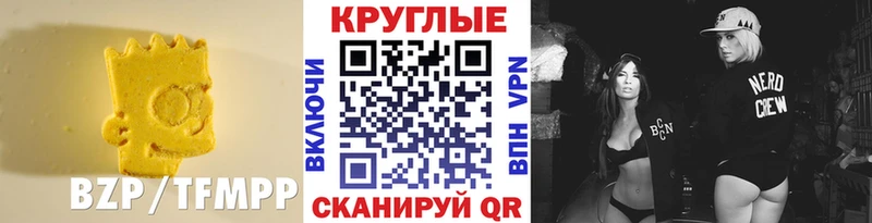 магазин наркотиков блэк спрут как зайти Ecstasy Philipp Plein Спас-Клепики