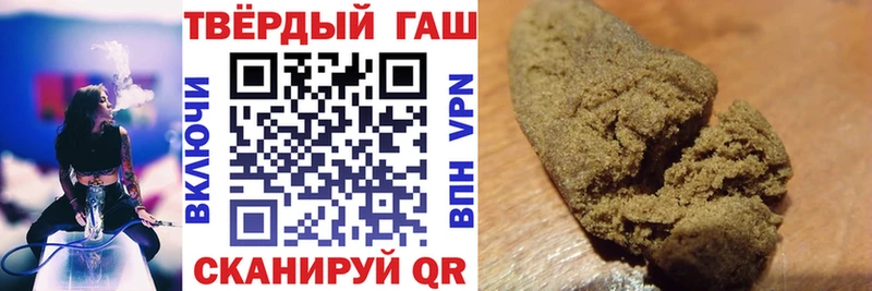 ГАШИШ гарик  купить  сайты  mega ТОР  Спас-Клепики 