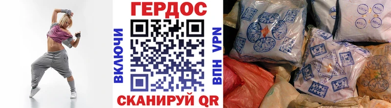 ГЕРОИН гречка  гидра сайт  Спас-Клепики 