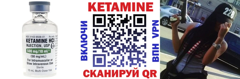 купить  цена  Спас-Клепики  Кетамин ketamine 