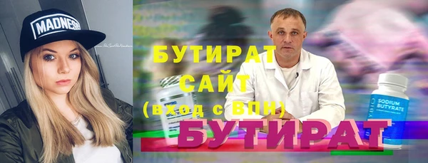 марихуана Армянск