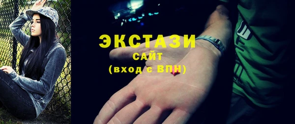 прущие грибы Надым