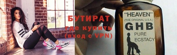 гидра Аркадак