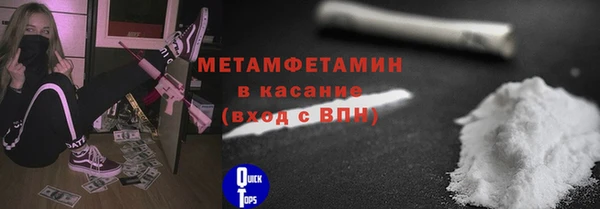 марихуана Армянск