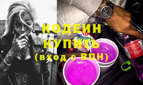гидра Аркадак