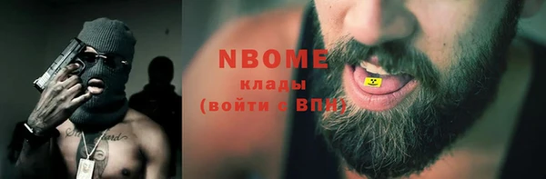 альфа пвп Арсеньев