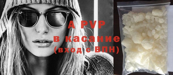 марихуана Армянск