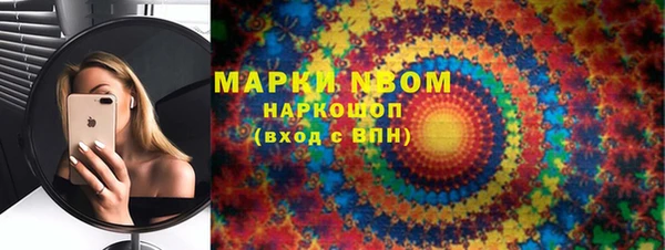 марихуана Армянск