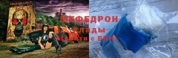 таблы Навашино