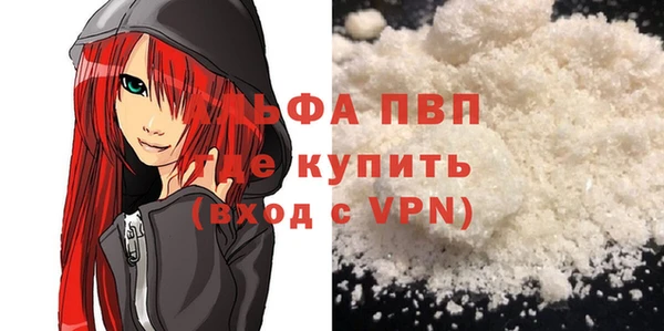 гидра Аркадак