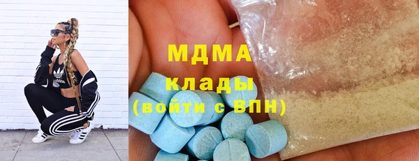 марихуана Армянск