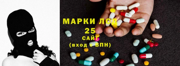 альфа пвп Арсеньев