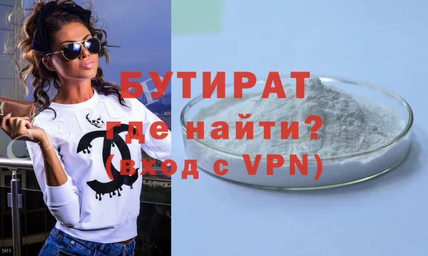 марихуана Армянск