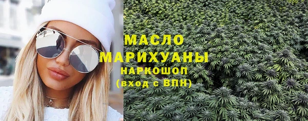 марихуана Армянск