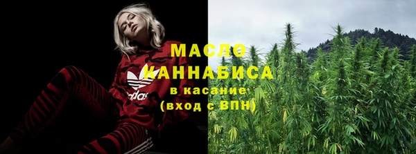 марихуана Армянск