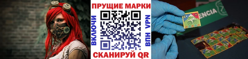Марки N-bome 1,5мг Спас-Клепики