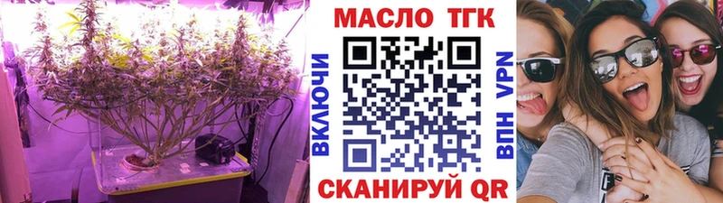 Дистиллят ТГК концентрат  купить  цена  Спас-Клепики 
